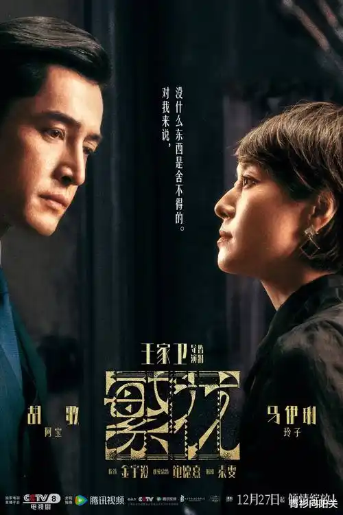 长风渡海 热播电视剧全集在线观看