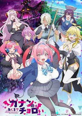 墨色江湖 国创武侠动漫全集